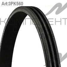 Ремень ручейковый (BOSCH)