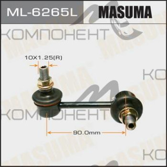 Линк задний (MASUMA) CIVIC EK# левый