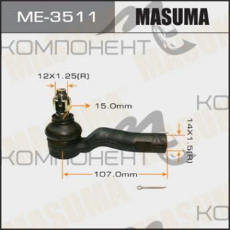 Наконечник рулевой тяги (MASUMA) CHASER CRESTA MARK 2  ##X9# ##X1##