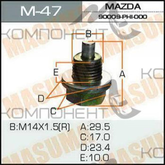 Болт маслосливной MASUMA Isuzu 14*1.5mm (M-47) С МАГНИТОМ