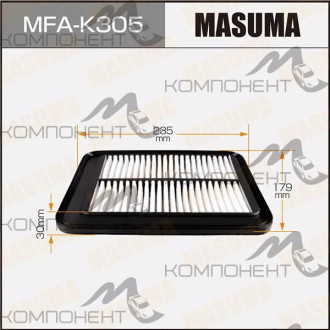 Фильтр воздушный MFA-K305 MASUMA HYUNDAI V1100