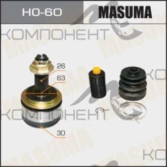 ШРУС 30*63*26 (MASUMA) ACCORD SDA