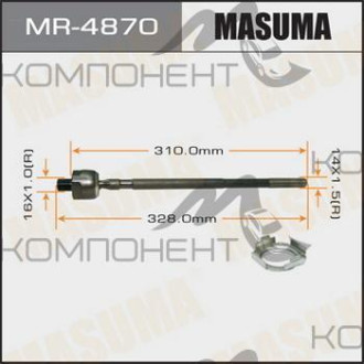 Тяга рулевая (MASUMA) CEFIRO A32