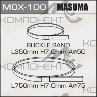 Хомут метал. для пыльников (2шт) (MASUMA) MOX-100