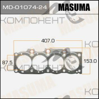 Прокладка ГБЦ 3S-FE (MASUMA)