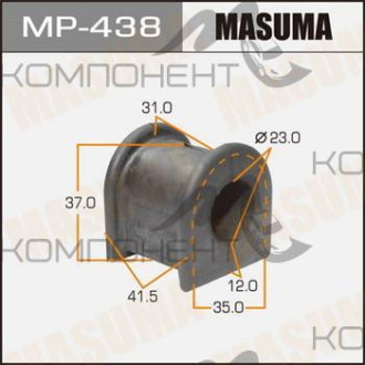 Втулка стабилизатора (MASUMA) /front/ Corona Premio ##T24#