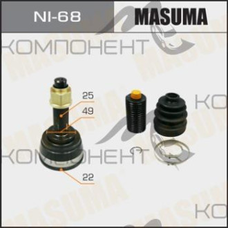 ШРУС 22*49*25 (MASUMA)