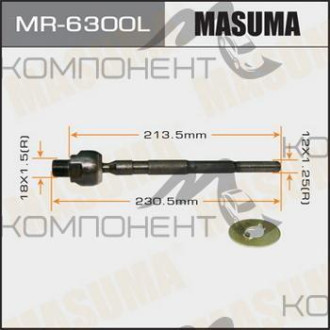 Тяга рулевая (MASUMA) CITY CITY ZX JAZZ