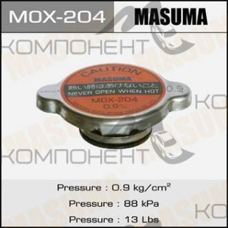 Крышка радиатора MASUMA GALANT PAJERO