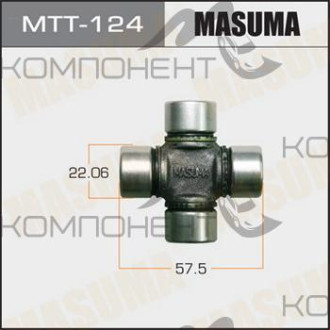 Крестовина (MASUMA) 22.06*57.5