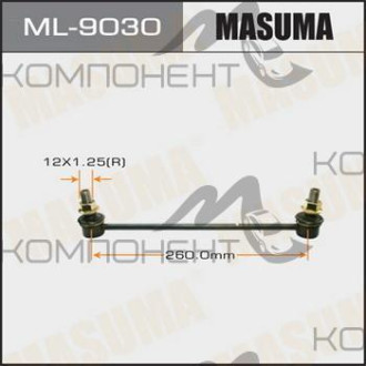 Линк передний (MASUMA) Camry/ ACV40, GSV40
