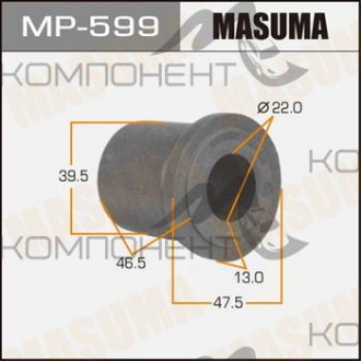 Втулка стабилизатора (MASUMA) MP-599