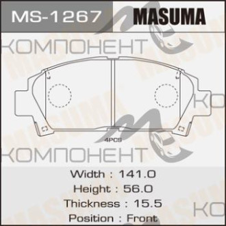 Колодки передние дисковые 1267/1362(MS) (MASUMA) Caldina (AT211,CT216,ST21#)/ Carina ED/Celica