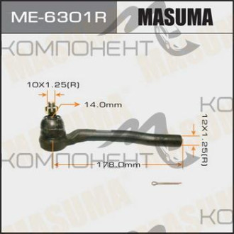 Наконечник рулевой тяги (MASUMA)  FIT/ GD1, GD2, GD3, GD4 правый