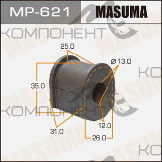 Втулка стабилизатора d 13 (MASUMA)/rear/ Sunny B13