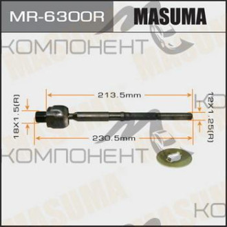 Тяга рулевая (MASUMA)CITY CITY ZX JAZZ
