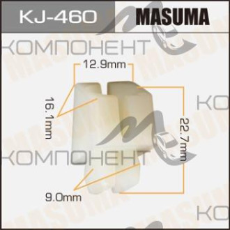 Покер пластмассовый крепежный (MASUMA) KJ-460