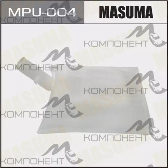 Фильтр топливный MPU-004  MASUMA