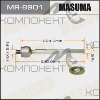 Тяга рулевая (MASUMA) LITEACE CR52V, KR52V