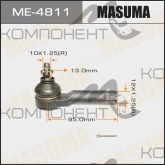 Наконечник рулевой тяги (MASUMA) MICRA (K11E)