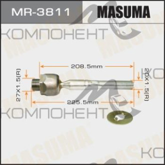 Тяга рулевая (MASUMA) LAND CRUISER 100