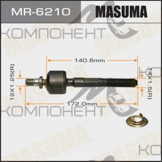 Тяга рулевая (MASUMA) ACCORD CD7, CD8, CE1