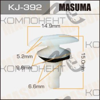 Покер крепления уплотнительной резинки дверей (MASUMA) KJ-392
