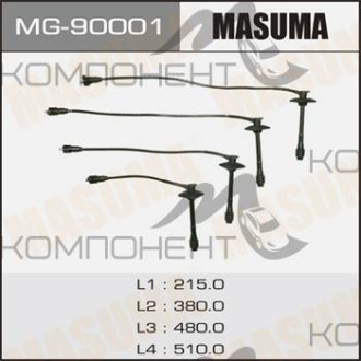 Бронепровода (MASUMA) CAMRY VISTA RAV 4 HARRIER  5SFE 3SFE, 4SFE SV4#