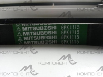 Ремень поликлиновой (MITSUBOSHI)