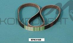 Ремень ручейковый (MITSUBOSHI)