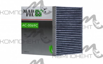 Фильтр салона AC-0069C MADFIL угольный