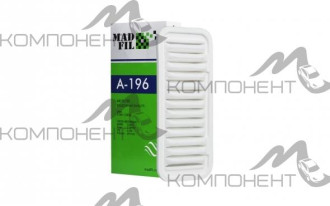 Фильтр воздушный A-196  MADFIL