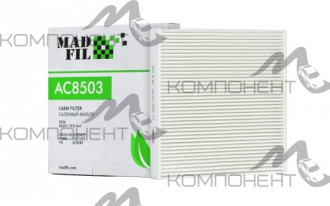Фильтр салона AC-808E  MADFIL (AC-8503)