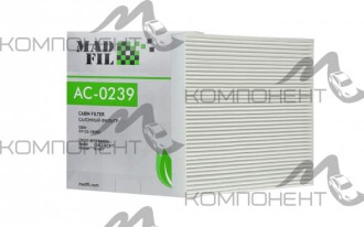 Фильтр салона AC-0239   MADFIL