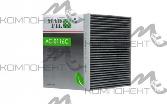 Фильтр салона AC-0116C MADFIL угольный