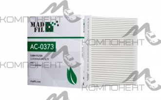 Фильтр салона AC-0373  MADFIL