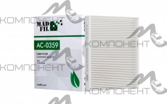 Фильтр салона AC-0359  MADFIL