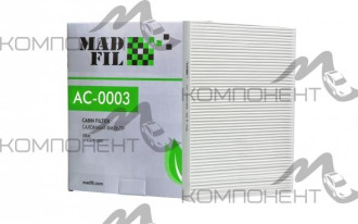 Фильтр салона AC-0003 MADFIL