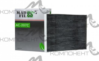Фильтр салона AC-207E  MADFIL угольный (AC-207C)