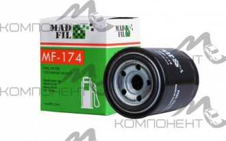 Фильтр топливный FC-174  MADFIL (MF-174)