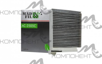 Фильтр салона AC-2505C MADFIL угольный