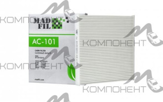 Фильтр салона AC-101E  MADFIL (AC-101)