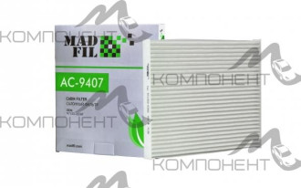 Фильтр салона AC-9407 MADFIL