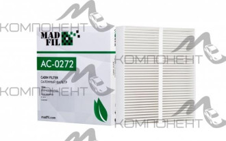 Фильтр салона AC-0272  MADFIL