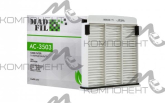 Фильтр салона AC-3503 MADFIL