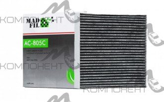 Фильтр салона AC-805E  MADFIL угольный (AC-805C)