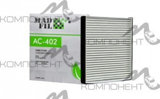 Фильтр салона AC-402 MADFIL