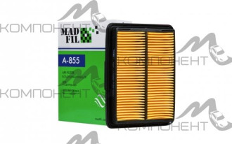 Фильтр воздушный A-855V  MADFIL (A-855)