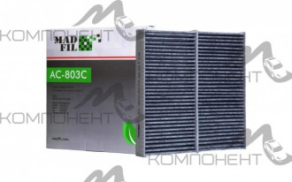 Фильтр салона AC-803  MADFIL (AC-803C)