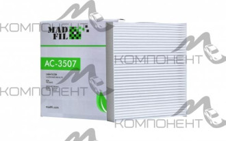 Фильтр салона AC-3507 MADFIL